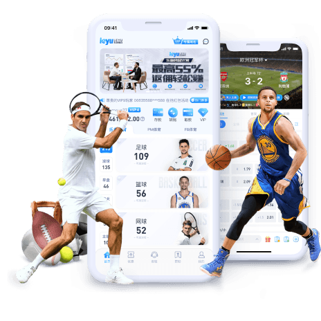 太阳城体育APP手机版画面